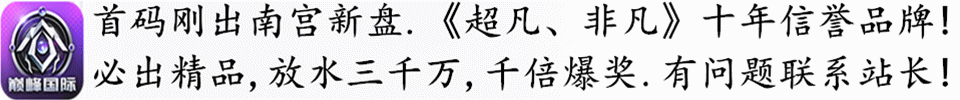网站广告招租