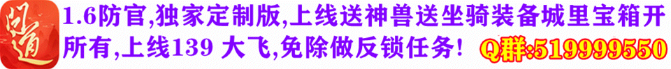 网站广告招租